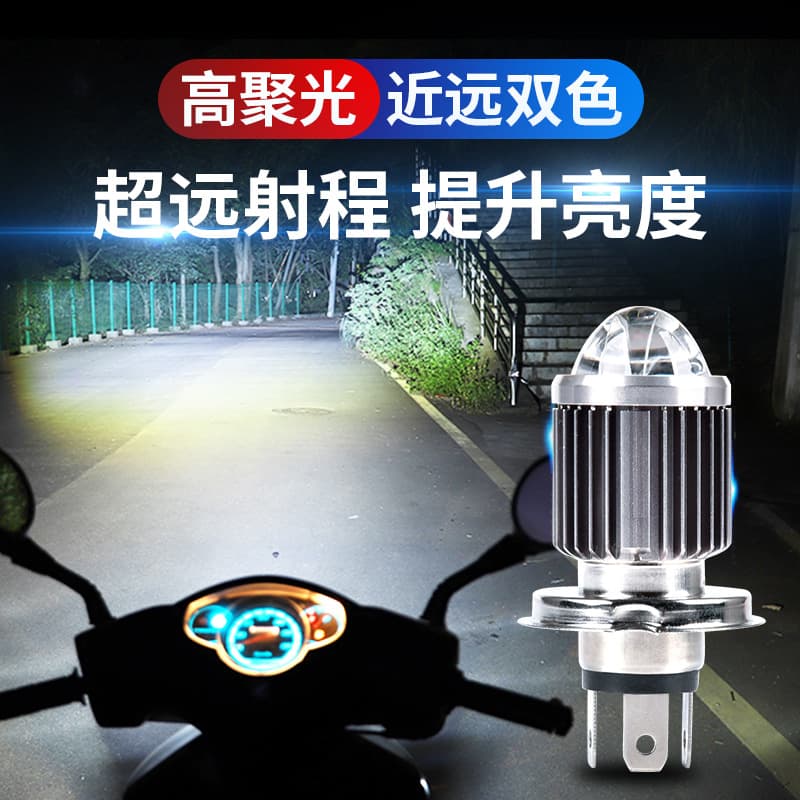 Motorcycle LED Headlight Bulb, Electric Vehicle Light, Dual-Claw LED Bulb, Super Bright 100W, High/Low Beam, Universal 12V