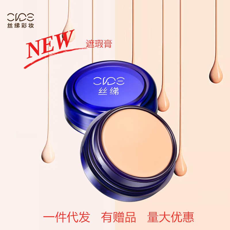 Silk Foundation Cream Bright Concealer 130 Foundation Cream 140 Cover Spots Concealer Scar Liquid Foundation Wholesale