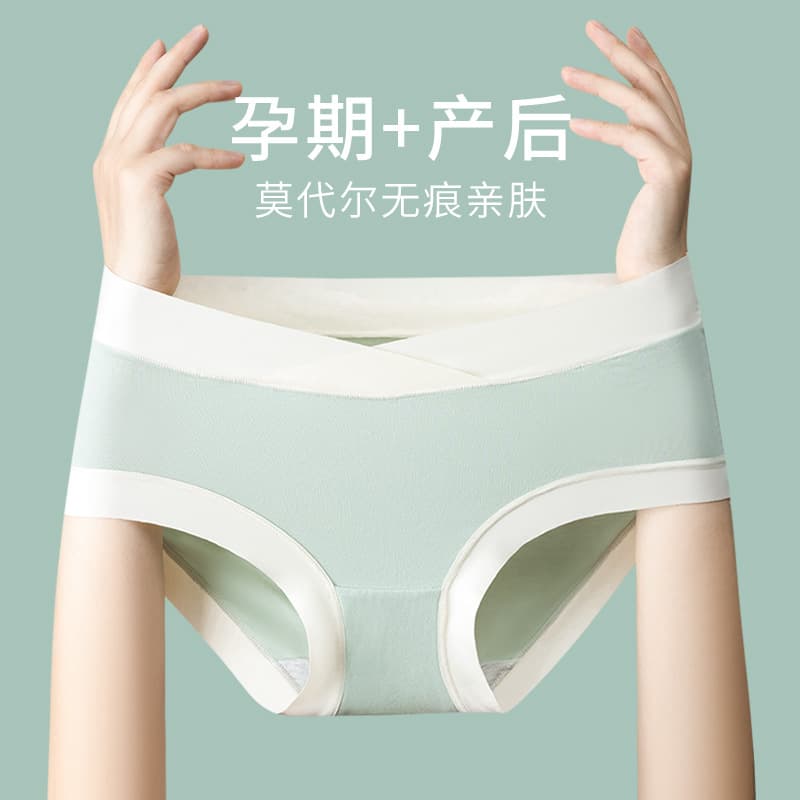 5A Antibacterial Modal Maternity Underwear Women Low-Waist Belly Support, Pure Cotton Gusset, Seamless Large Size Shorts for Early, Mid, and Late Pregnancy