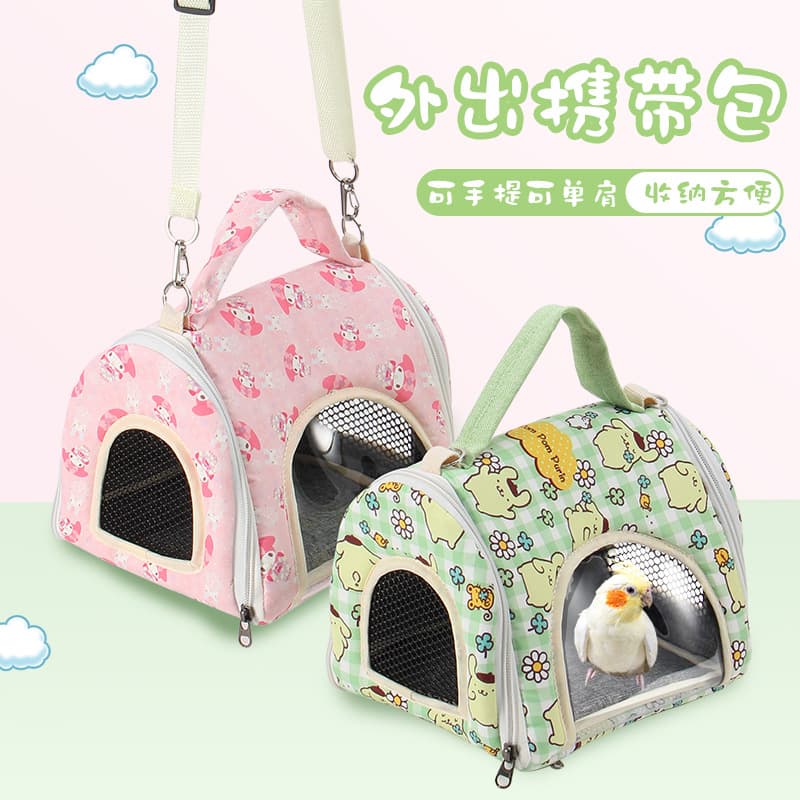 Parrot Travel Bag, Crossbody Portable Breathable Summer, for Sugar Glider, Rat, Lovebird, Cockatiel, Outing Carrier