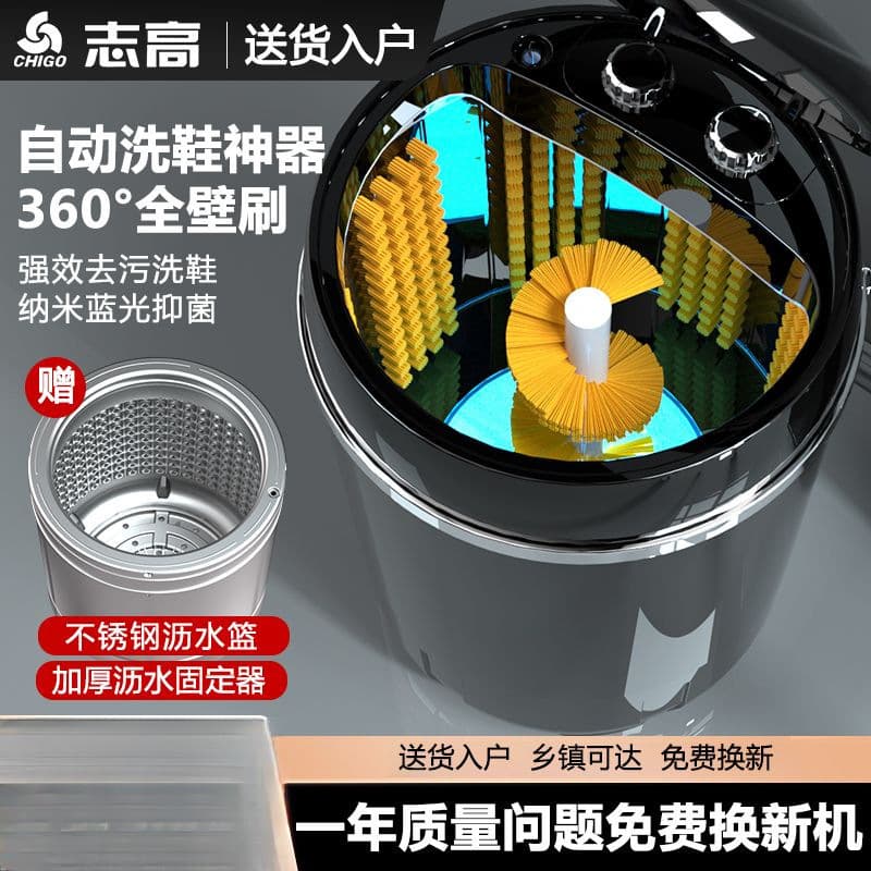 Household small semi-automatic shoe washing machine, one-button machine washing socks, lazy person's must-have, free shipping and dropshipping.