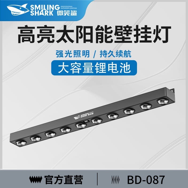 Outdoor lighting solar light courtyard wall-mounted street light camping light soft light atmosphere rainproof design new model launched