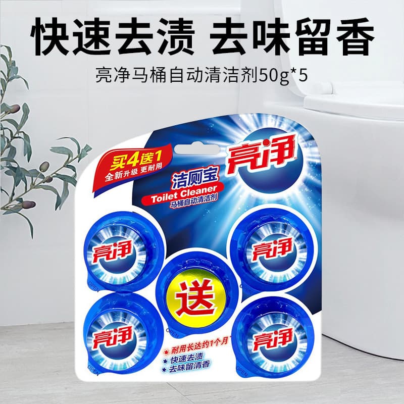 Bright Clean Toilet Cubes, Blue Bubble Toilet Cleaner, 5-Pack, Walch Toilet Cleaner