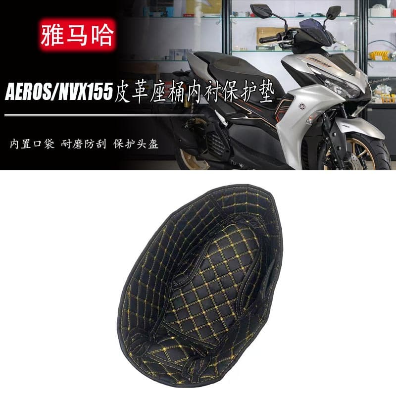 Waterproof Modified Leather Inner Liner Pad for Yamaha NVX155/AEROX Seat Bucket Protection