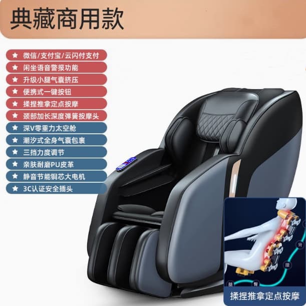 Shared QR Code Coin Bill Coin-operated Massage Chair Mall Intelligent Automatic Full Body Space Capsule Commercial Sofa Chair