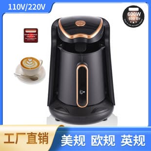 Cross-border EU/US Standard Home Heating Coffee Cup Turkish Coffee Pot Portable Office Coffee Tea Maker
