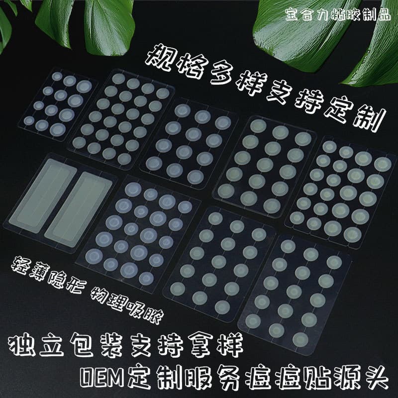 Cross-border manufacturer pressed edge acne patches, 12, 15, 22 counts, multiple sizes, concealing and isolating, invisible ultra-thin, can be applied with makeup