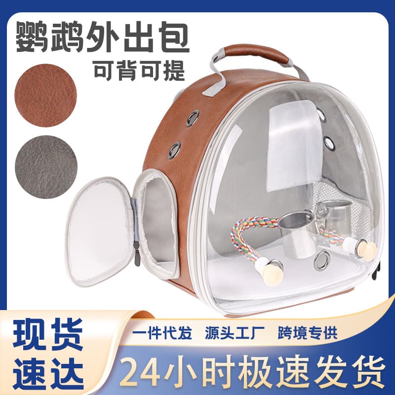 In Stock Brown Leather Bird Carrier Bag with Colorful Perch, Double Cup Holder, Parrot Travel Cage for Cockatiel