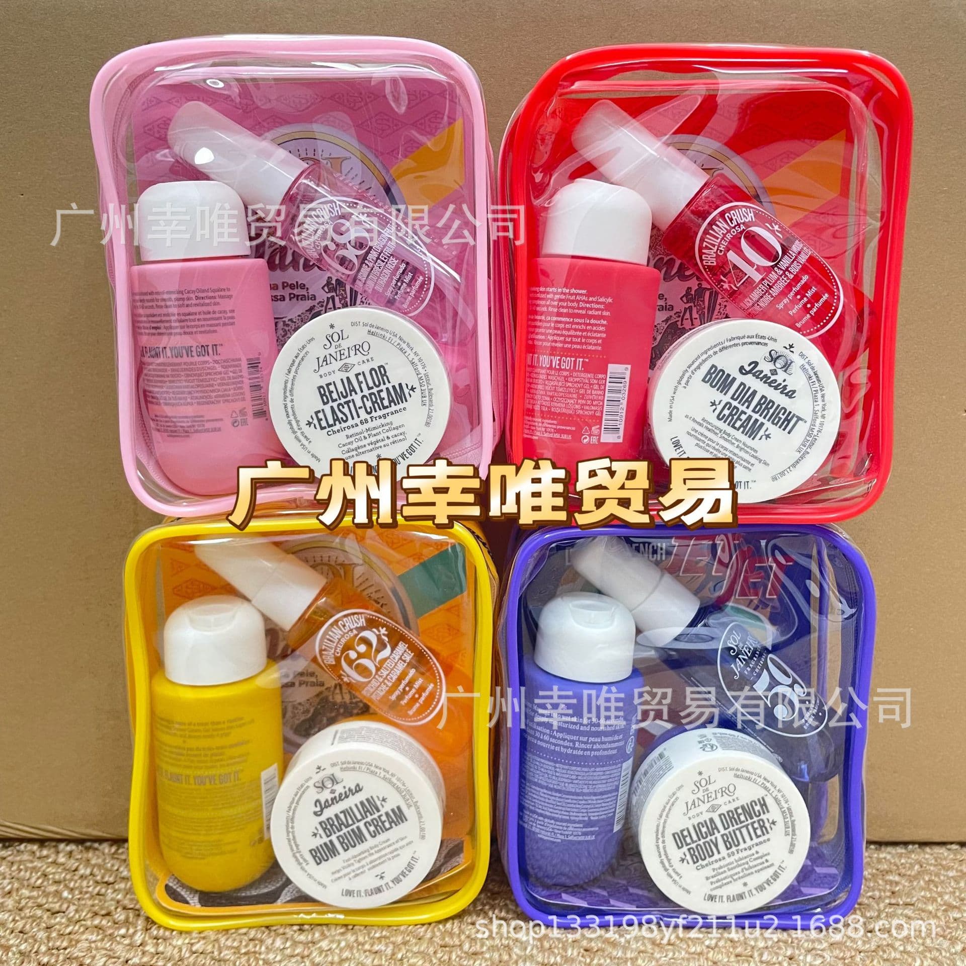 Cross-border Sol de Janeiro Rio Summer Brazilian Perfume Body Lotion Body Wash Travel Set