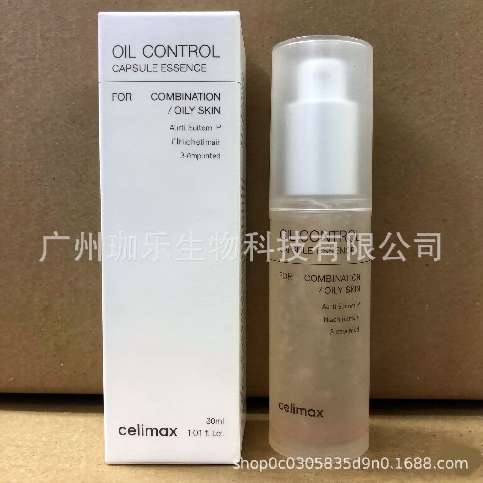 celimax Oil Control Capsule Pore Tightening Serum Retinol Firming Eye Cream RETINAL S, Cross-border Exclusive