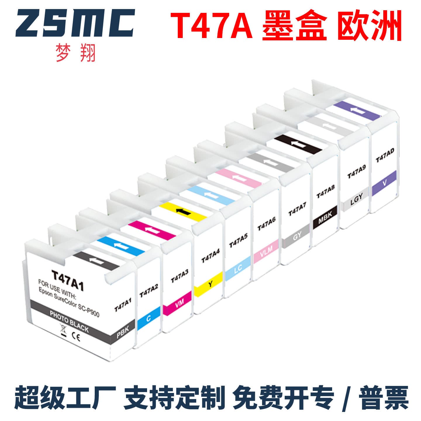 Suitable for Epson T47A ink cartridge Epson Surecolor SC-P900 printer ink cartridge T47A1