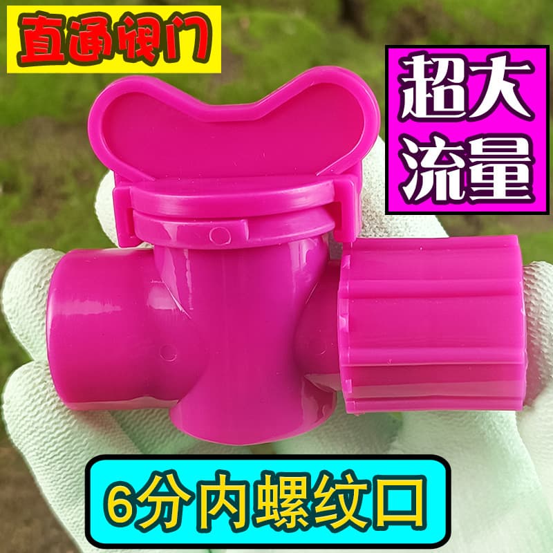 Deao double 6-point internal thread straight-through with switch valve hose quick connector repair water pipe fitting accessories