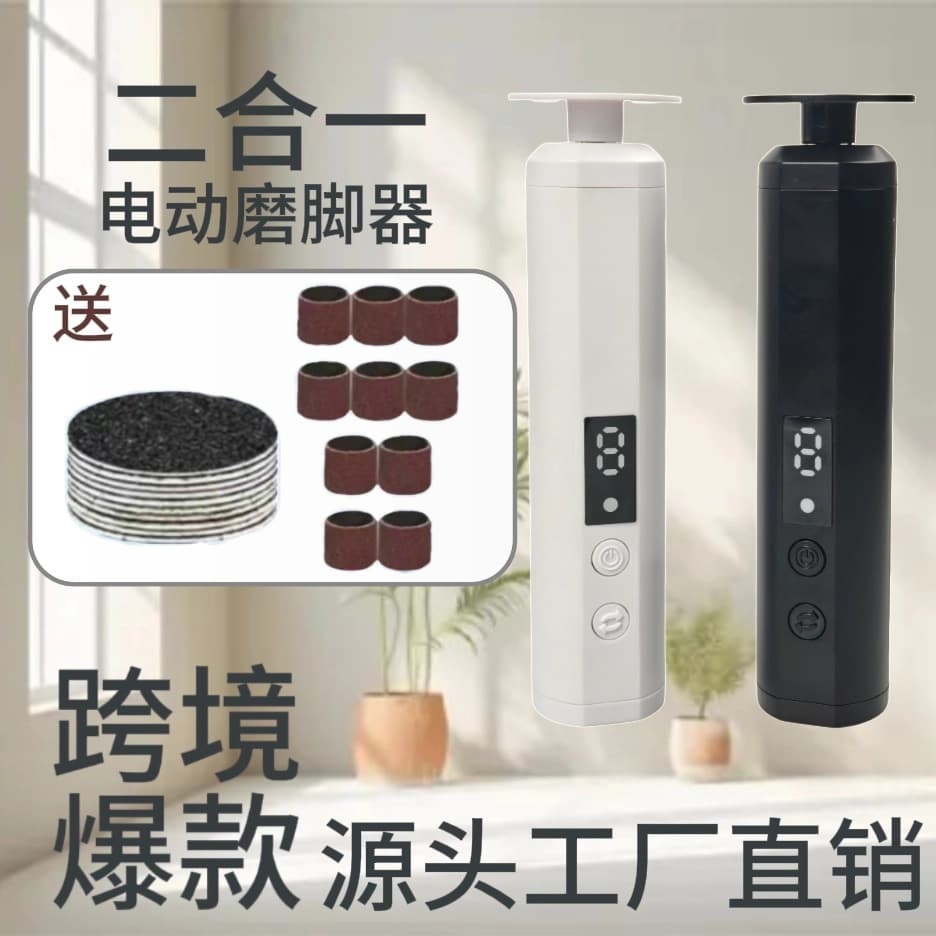 New Cross-Border Nail Drill Portable Electric Nail File Nail Tool Set with Display Charging Nail Machine