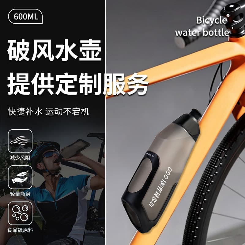Cycling broken wind kettle cross-border sports outdoor products bicycle sports water cup pp plastic cup frosted soft kettle