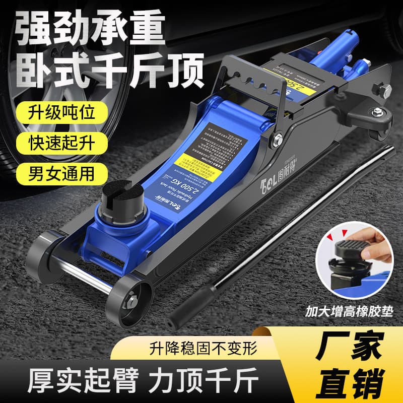 Horizontal Hydraulic Jack for Small Cars and Sedans, Portable Hand-Crank Effortless Off-Road 4S Shop Rubber Pad