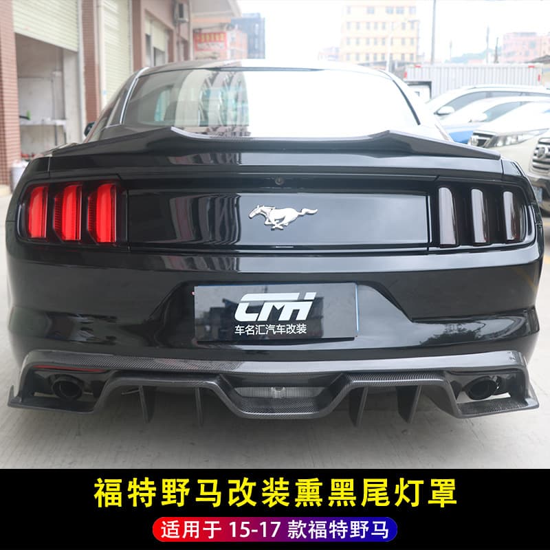 Smoked Tail Light Covers for 2015-2023 Ford Mustang, Honeycomb Tail Light Trim Overlay