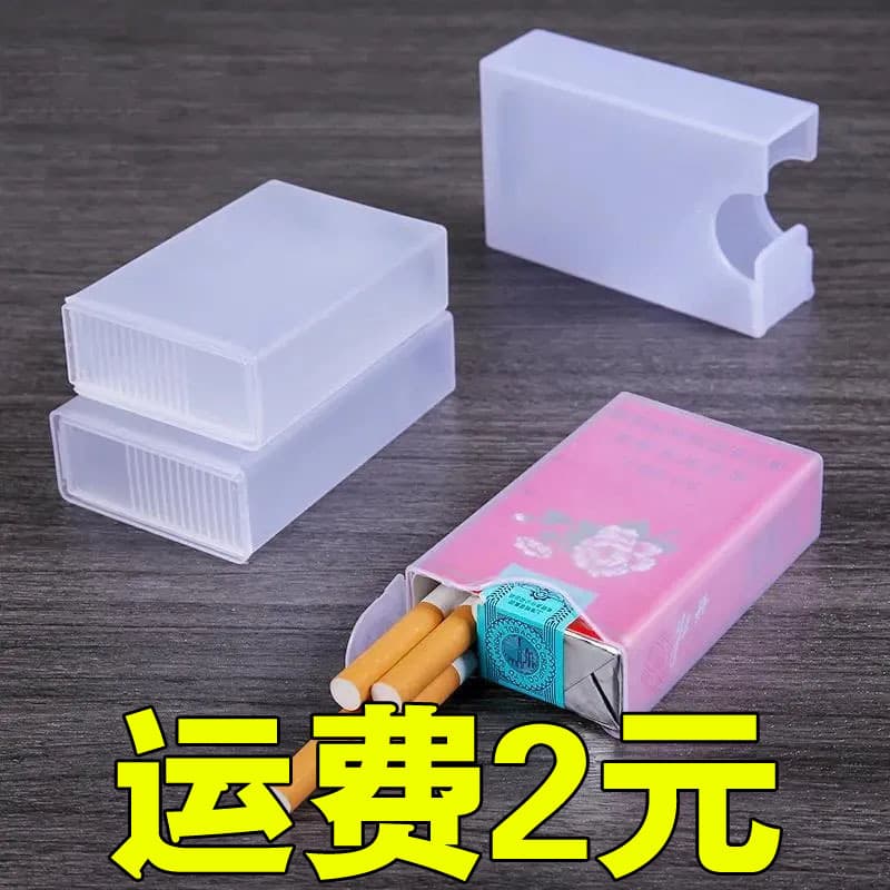 Plastic Cigarette Case Soft Pack Flip Top Hard Box Transparent Crush-Proof Waterproof Moisture-Proof Universal 20-Cigarette Holder Protective Cover