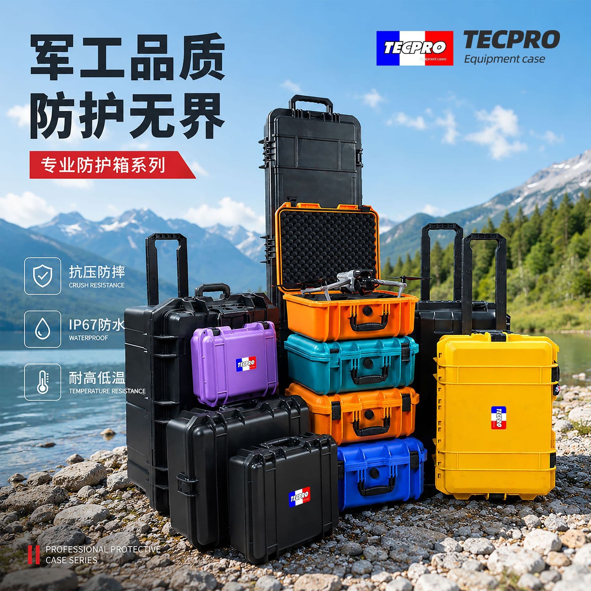 Topule safety box protective box waterproof and shockproof hardware tool battery box portable instrument equipment sealed box