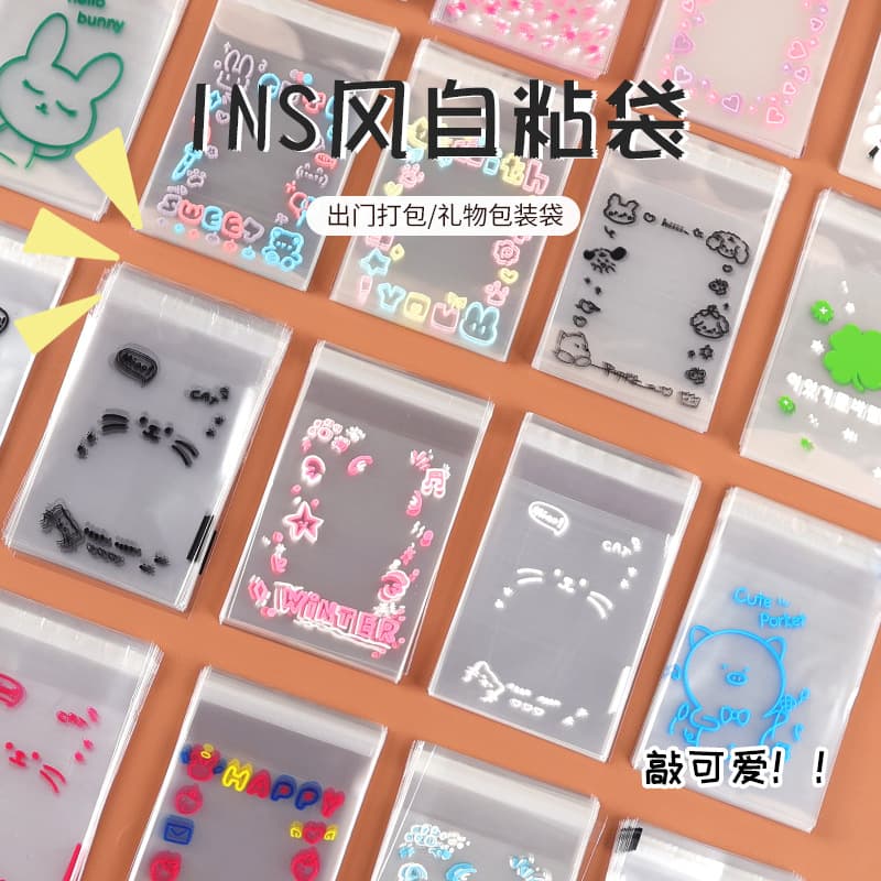 Ins-style Cat Circle Print Self-Adhesive Bag Small Card OPP Packaging Bag Simple Transparent Gift Refill Ziplock Bag