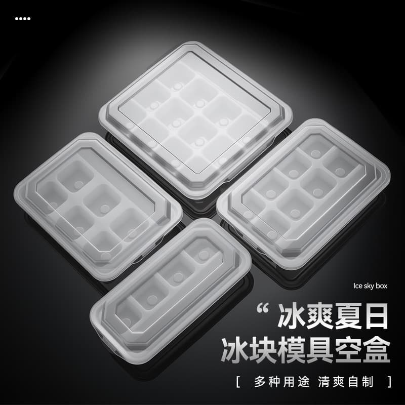Factory Direct Sales Ice Cube Box PP Plastic Stainless Steel Ice Cube Box 8 Grids 6 Grids 12 Grids Storage Box Stainless Steel Ice Cube Box