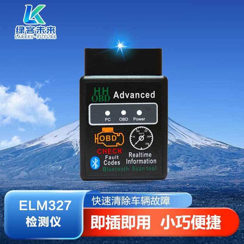 obd car diagnostic instrument ELM327mini V2.1 obd2 car diagnostic instrument troubleshooting