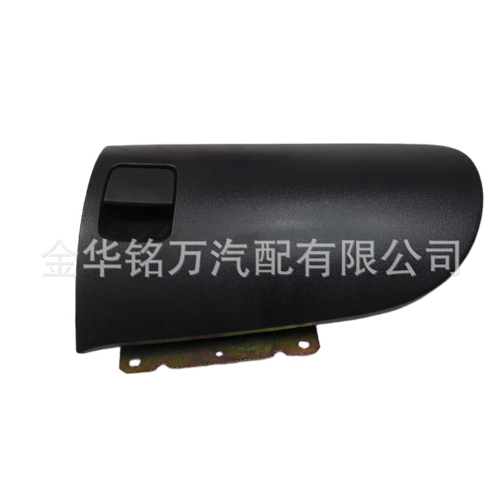 Toolbox Cover Storage Box for HFJ Zhongyi Car HFJ3801600DA
