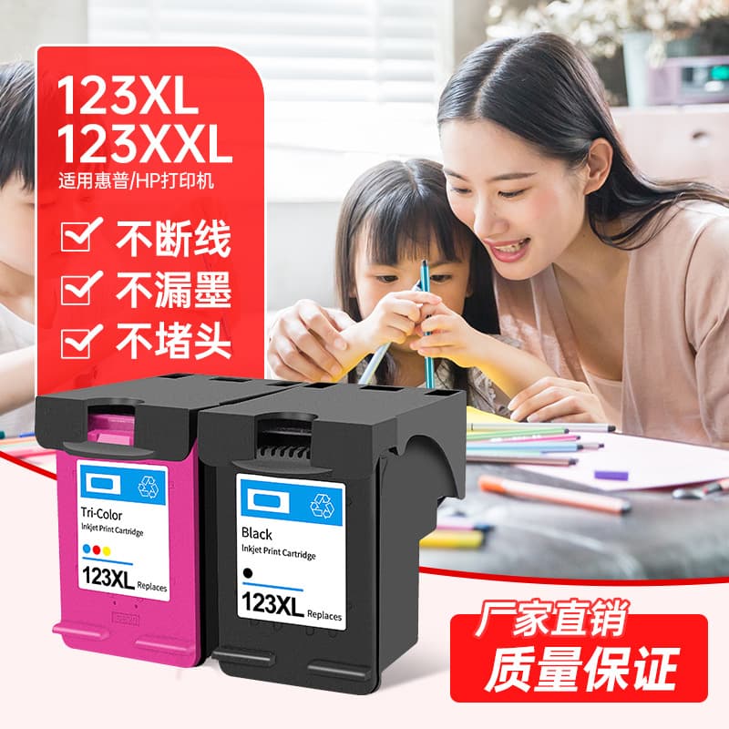 Compatible with HP 123 ink cartridges for HP 2130, 2620, 2630, 2632, 2633, 2133, 5030 printers