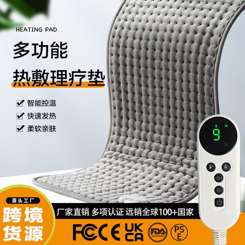Cross-Border Hot Selling Heat Therapy Electric Heating Pad with Temperature Display, Smart Inverter Temperature Control, Small Electric Blanket for Physiotherapy