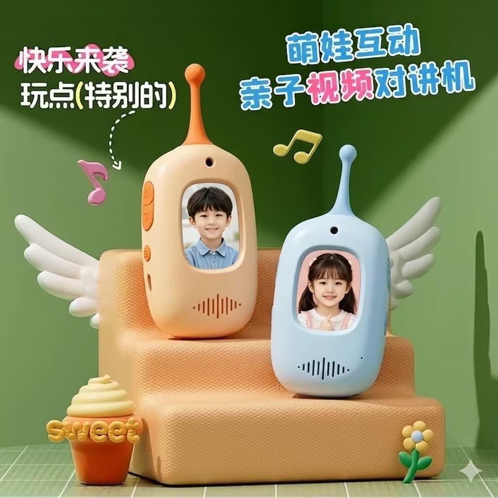 Children's Walkie Talkie with Screen, Cartoon Pager Toy for Boys and Girls, Wireless Pager Gift Set