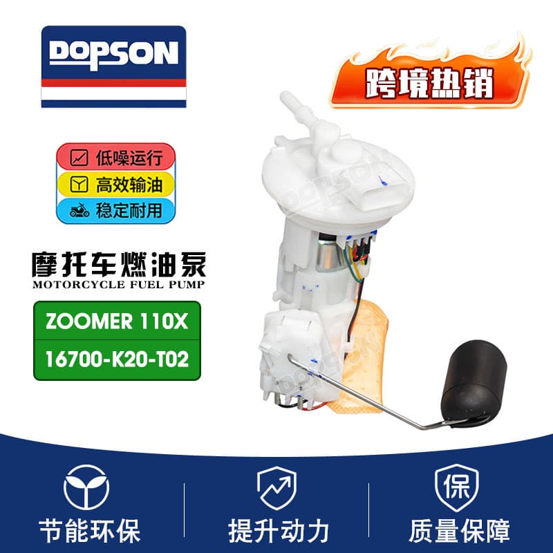 16700-K20-T02 16700-K20-901 16700-K20-903 16700-K20-904 motorcycle