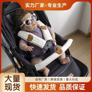 llins Korean Car Shoulder Pad Kids Cartoon Seat Cover Baby Anti-Choke Neck Protection Cover