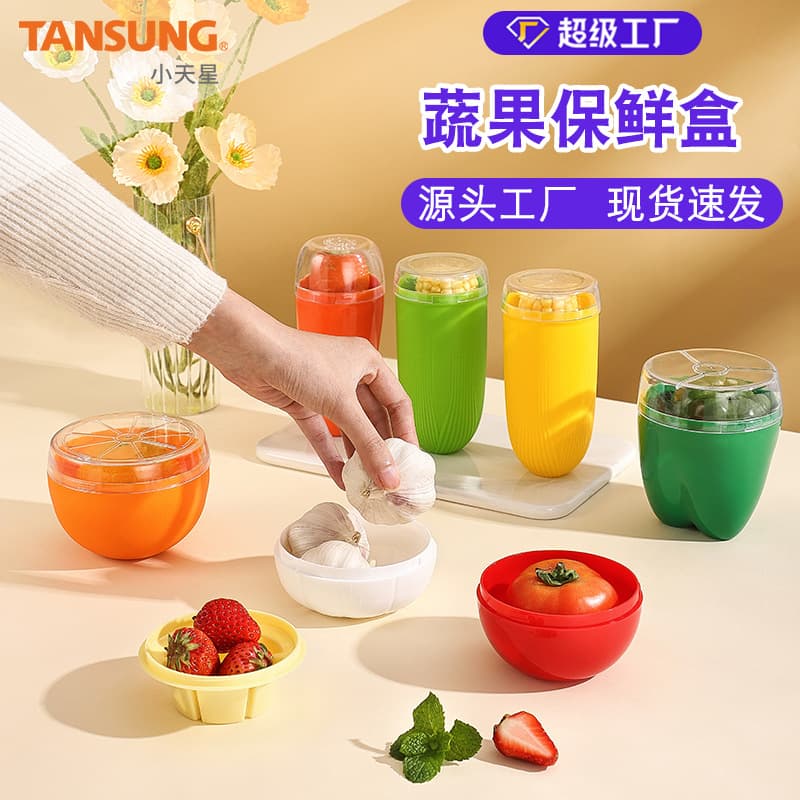 Portable Mini Vegetable Fruit Sealed Plastic Preservation Box Set Transparent Garlic Storage Bowl Fruit Box Wholesale