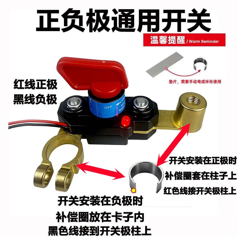 Universal Battery Disconnect Switch Rotatable Car Power Cut-off Switch 12V 24V for Sedans