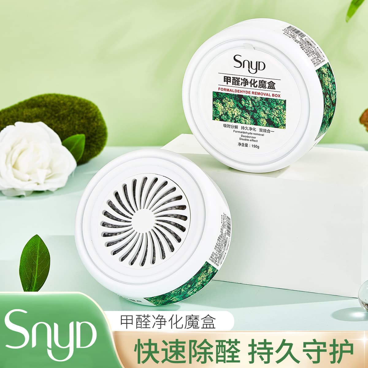 Formaldehyde Magic Box for Home Use with Negative Ions, Deodorizing, Sterilization, Radiation Protection, and Long-Lasting Air Purification