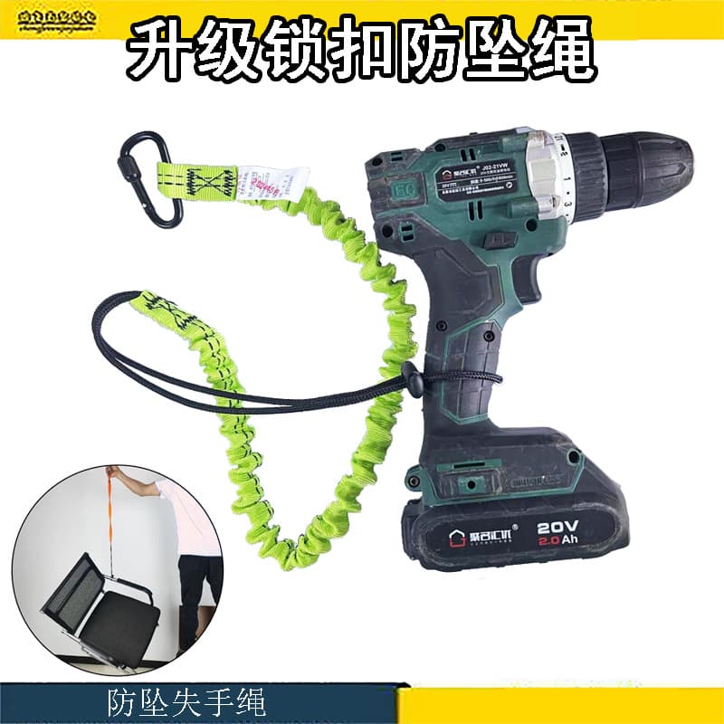 Anti-drop tool lanyard for high-altitude work, retractable elastic anti-loss rope, multi-functional hardware tool safety rope