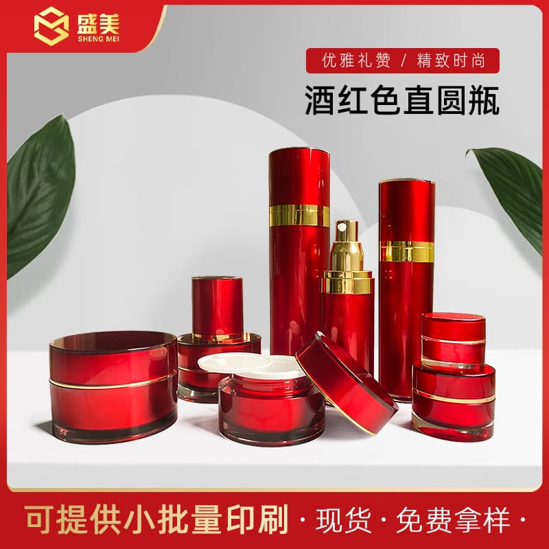 [Wine Red Straight Round Bottle] Premium Acrylic Straight Round Spray Bottle Lotion Bottle Cream Jar Face Cream Container Travel Bottle