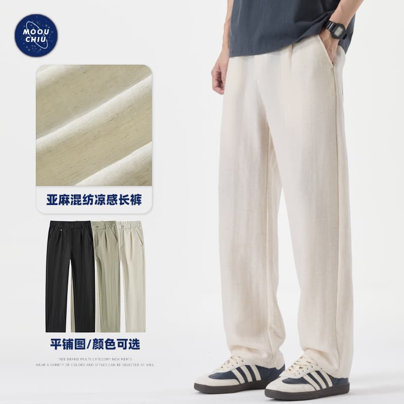 Muchiu Men's Wear | Cool Ice Silk Lyocell Linen Blended Tencel Casual Pants Men's Loose Commuting Long Pants