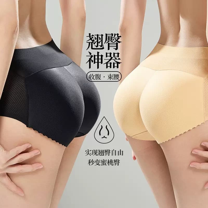 Factory Clearance Breathable Push-Up Hip Enhancer Panties for Women, Peach Butt, Plus Size, Seamless, Padded Lifting Hip Enhancer
