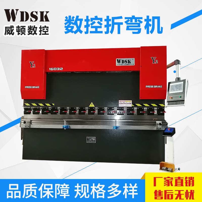 Hydraulic Sheet Metal CNC Bending Machine 160 Ton 3.2/4 Meter Electro-Hydraulic Servo Automatic Plate Bending Machine