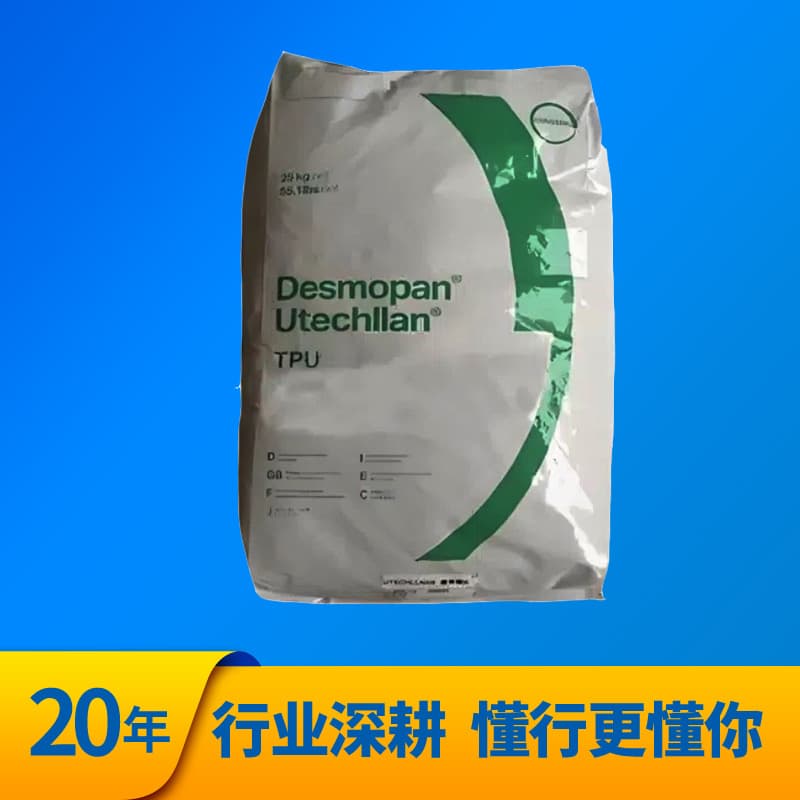 TPU Covestro (Bayer) 8285 / DP.9095AU / S175A / 9670A Pellets High Hardness