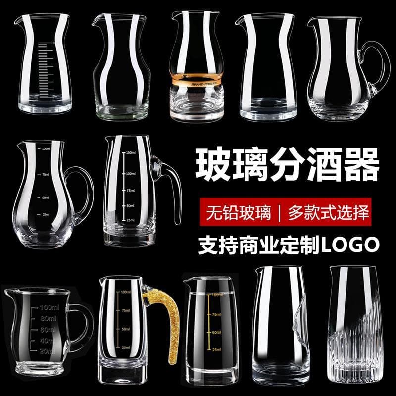 Glass Wine Decanter with Measuring Scale, Small Home Wine Pourer with Graduated Marks, Liquor Dispenser for Restaurant Use