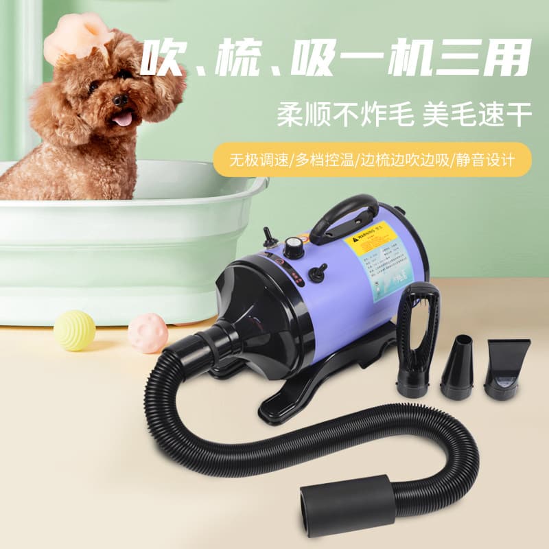 Pet Air Blower Dog Hair Dryer Pet Drying Machine High Power Drying, Combing and Suction Blowing All-in-One