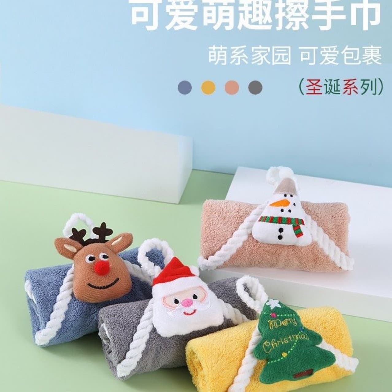 Christmas Gift Hanging Hand Towel Coral Fleece Absorbent Towel for Kitchen Bathroom Cartoon Hanging Towel