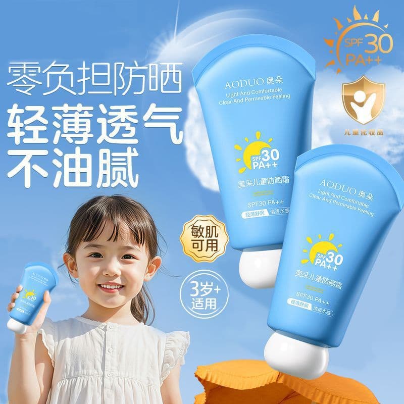 Children's Sunscreen Physical Sun Protection High SPF30+ Anti-Tanning, Full Body Usable for Infants from 1 Year Old