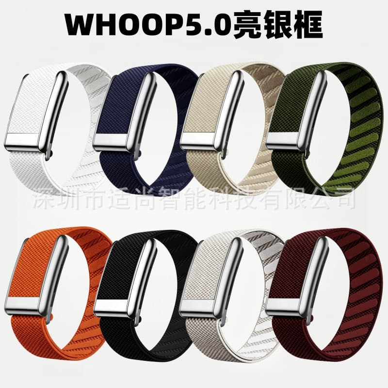 Suitable for whoop 5.0 ONE/PEAK bracelet elastic band sports nylon watch strap MG style bright gold and silver frame