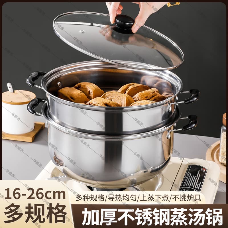 Thickened stainless steel dormitory soup pot, small steamer, soup pot, household porridge, non-pot, gas induction cooker, universal