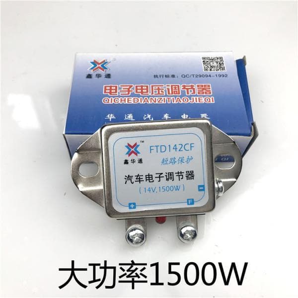 Automotive Agricultural Vehicle Tractor Truck Generator Intelligent Electronic Regulator 12V14V 24V28V Voltage Stabilizer