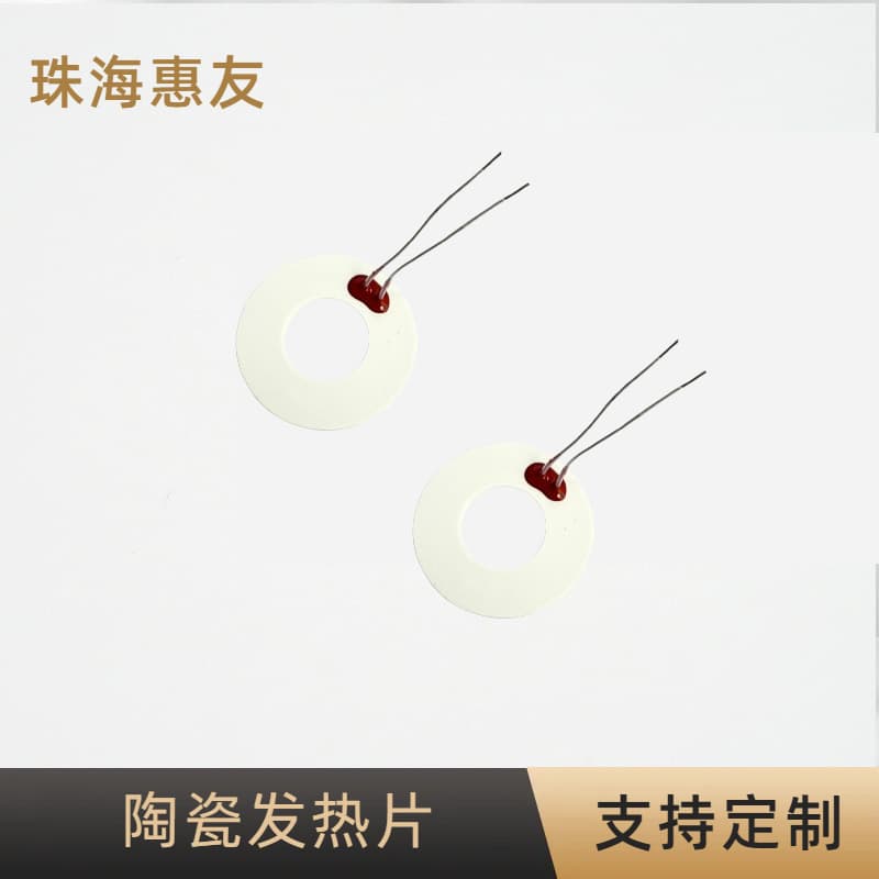 Factory direct stock of bottle warmer heating rings, MCH ceramic heating elements, ceramic heating plates.