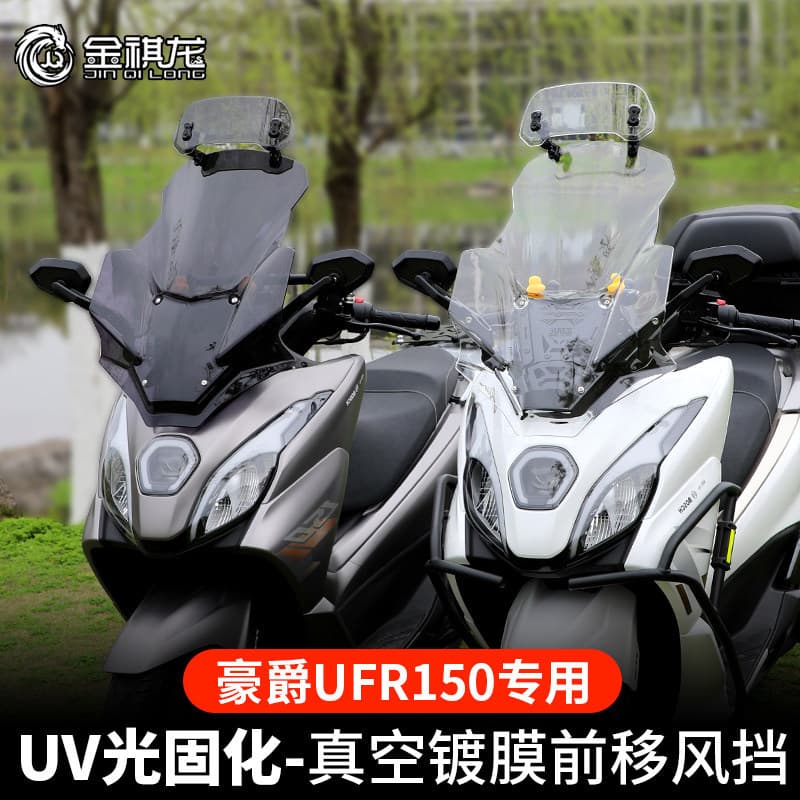 Compatible with Jinqilong, fits Haojue UFR150 windshield rearview mirror forward relocation front face modification accessory front windshield