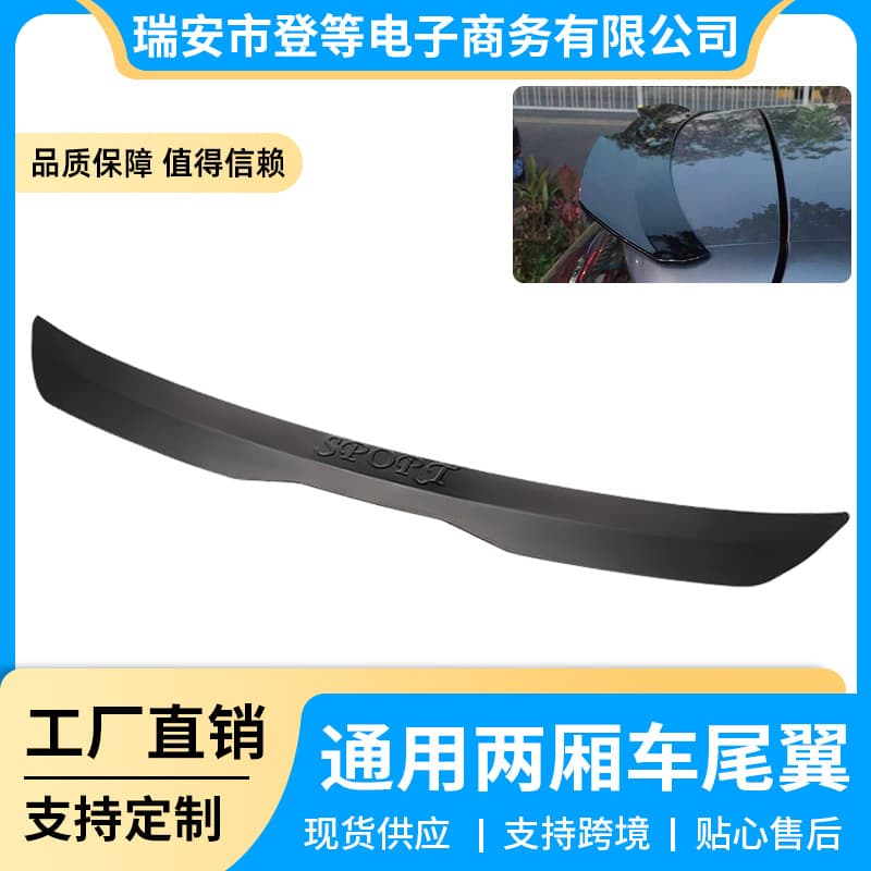 Factory Direct Car Accessories Universal SUV Hatchback Spoiler Adhesive No Drilling Trunk Spoiler